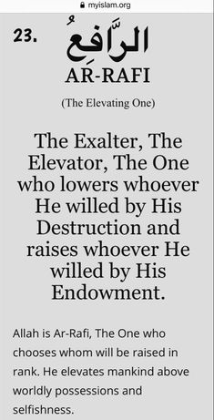 an arabic text with the words, the exalter, the elevator, and the one who lowers by his destruction and raises