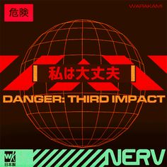 an advertisement for danger third impact, with the words'danger third impact'in chinese