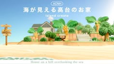 an animated image of a house on a hill overlooking the sea and palm trees