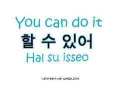 the words you can do it in korean are written with blue and black ink on a white background