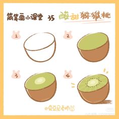 an illustrated drawing of kiwis in different stages of ripeness and cut into pieces