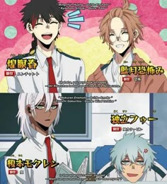 two anime characters with white hair and red ties