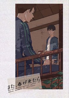 an anime scene with two men standing on a balcony looking at something in the distance