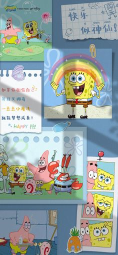 the spongebob family is depicted in several different cartoon scenes, including one with an umbrella