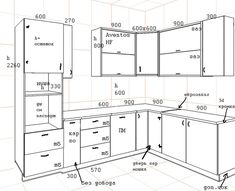 an image of kitchen cabinets with measurements