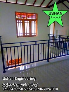 the inside of a building with an iron railing and stars above it that says ushan engineering