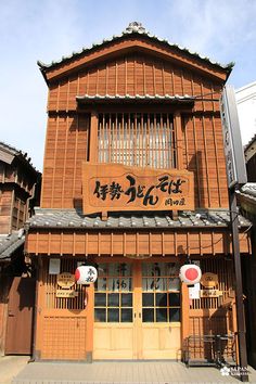 Japanese Buildings Traditional, Japanese Stores, Machiya House, Japanese Restaurant Design, Asian House