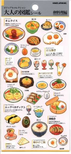 Here are some cute stickers with lovely Japanese food items on them :) The stickers are made by Kamio Japan and are made out of paper which gives them a lovely accent. They also have pretty gold trim on them. This listing is for one sheet of cute stickers, 90mm x 175mm in size. You can see more Japanese food stickers here: https://www.etsy.com/shop/stickers2please/search?search_query=japanese food&order=date_desc&view_type=gallery&ref=shop_search You can find lots more foodie stickers here: https://www.etsy.com/shop/stickers2please?ref=seller-platform-mcnav&search_query=Foodie Love my stickers?  See what else I have in stock here: stickers2please.etsy.com Worldwide flat rate shipping is applicable for all orders from stickers2please :)  ★MULTIPLE SHOP COMBINED SHIPPING ANNOUNCEMENT★  As yo Japanese Food Stickers, Foodie Stickers, Stickers Cooking, Kamio Japan, Japanese Food Illustration, Food Order, Food Sticker, Clay Supplies, Cooking Supplies