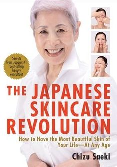 Anti Aging Facial Massage, Japanese Skin Care, Muscles Of The Face, Japanese Skincare, Younger Skin, Skin Care Order, Beauty Consultant, Anti Aging Facial, Face Care