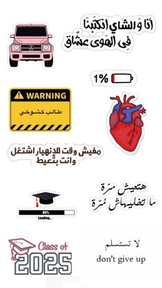 various stickers that say warning and don't give up in english, arabic