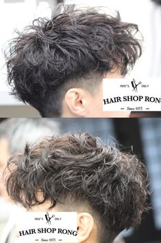 Curly Asian Hair, Perm Hair Men, 2024 Haircut, Oblong Face, Curly Hair Fade, Mens Haircuts Short Hair, Crop Hair