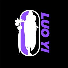 a purple and white logo on a black background with the word loon written below it