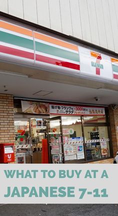 7 11 Japan, Japanese 7-11 Food, 7/11 Store, Korean 7/11, Japan 7/11, Tokyo Places, Japan Snacks, Candy Toys, Snacks Candy