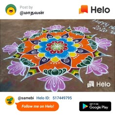 an image of a colorful flower design on the ground with words below it that read, follow me on hello