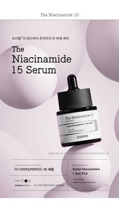 an advertisement for the niacinamide 15 serum