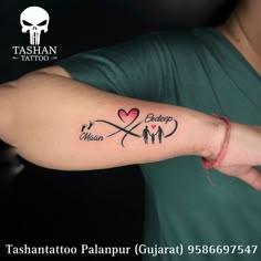 a person with a tattoo on their arm and the words tahantoo paapur guarat