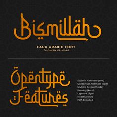 two different types of arabic calligraphy, each with an orange and black color scheme