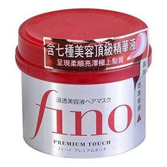 Shiseido Fino Premium Touch Hair Mask, 8.11 Ounce Size: 8.11 oz. Japanese Hair Care, Japanese Skincare, Hair Pack, Royal Jelly, Japanese Hairstyle, Asian Hair, Manicure Y Pedicure, Hair Repair, Shiny Hair