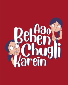 cartoon characters with the words'behen chugi karein'on them