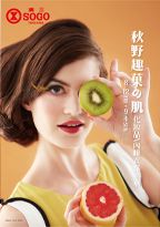 a woman holding up a piece of fruit in front of her face