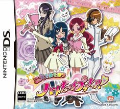 Heartcatch Precure, Girly Games, Gameboy Games, Relaxing Game, Retro Gaming Art