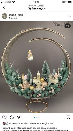 an ornament with christmas decorations in the shape of a moon and houses on it