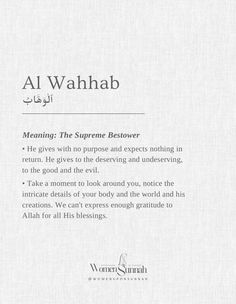 the front page of an al wahab book