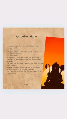 an old paper with the words my lotus guruu written on it in black and orange