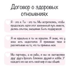 the text is written in russian and english