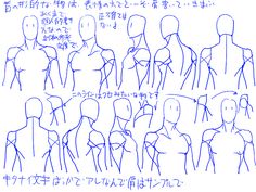 an image of a line drawing of various human body parts in different poses and expressions