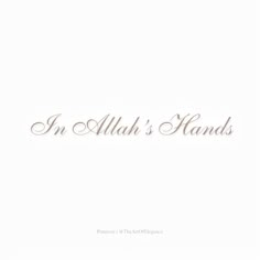 the words in allah's hands written on a white background