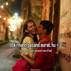 a man and woman kissing in front of a wall with the words uski mann passand aurat hu 3