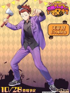 an anime poster with a man in a purple suit