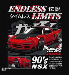 an advertisement for the japanese car manufacturer's new t - shirt, called endless limits