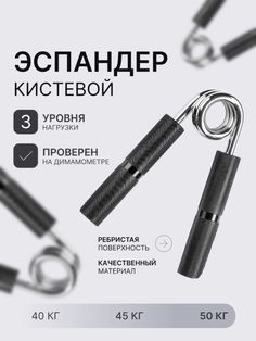 an advertisement for a pair of scissors with the words in russian and english on it