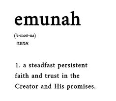 the words emunah are written in black and white, as well as an image of