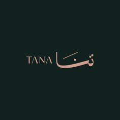 the word tana written in arabic on a black background