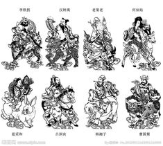 four different types of chinese zodiacs and their meanings in black ink on white paper