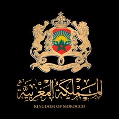 the kingdom of morocco emblem on a black background