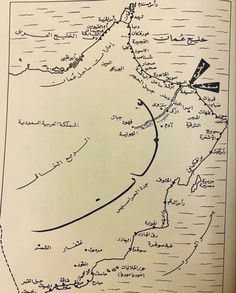 a drawing of a map that is drawn in black ink on white paper with writing underneath it