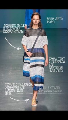 가을 패션, Simple Living, Crochet Fashion, Crochet Dress, Sweater Dress, Knitting, Crochet, How To Wear