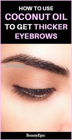 How to Use Coconut Oil to Get Thicker Eyebrows Coconut Oil Eyebrows, Thicker Eyebrows, Thick Hair Remedies, Balayage Bob, Coconut Oil Hair Mask