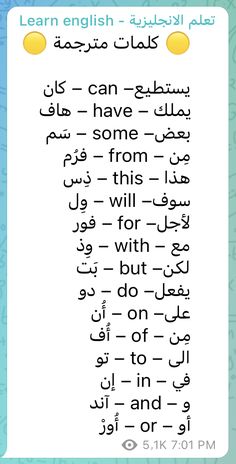 an arabic text with the words learn english in two languages, and then use it to spell