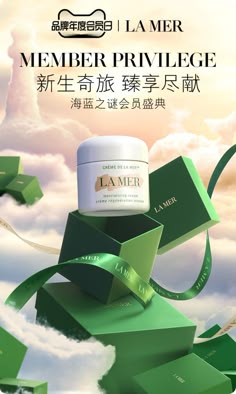 the advertisement for la mer member privlegge is shown in green and white