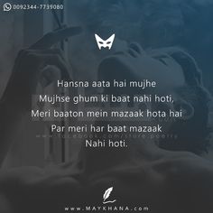 Spiritual Poetry, Instagram Admin, Heartless Quotes, Haider Ali, Lonliness Quotes, Bollywood Quotes, Shyari Quotes, Hindi Quotes Images, Love Quotes In Hindi