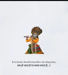 Krishna My Best Friend, Radha Krishna Thoughts, Karma Aesthetic, Jay Shri Krishna, Krishna Pic, Everything Will Be Fine, Krishna Mantra, Hindi Good Morning Quotes, Krishna Book