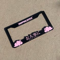 a license plate frame with pink clouds on the front and bottom, that says appulsive