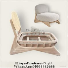 an image of a chair and ottoman made out of wood