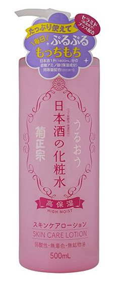 Kikumasamune Sake Skin Lotion High Moisture - 500ml Best Japanese Skincare Products, Oily Skin Care Routine, Skin Care Lotions, Skin Lotion, Skin Care Steps