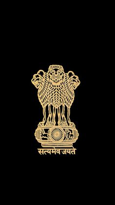 the emblem of india on a black background